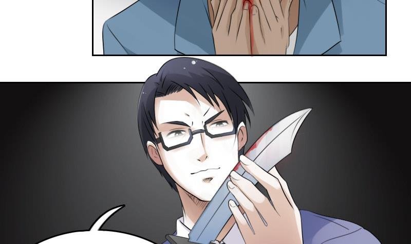 第65话 身世悲凉 上
