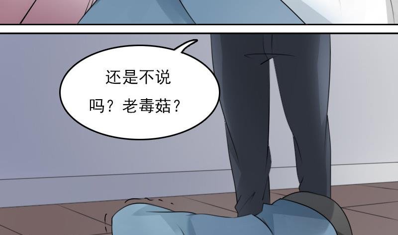 第65话 身世悲凉 上