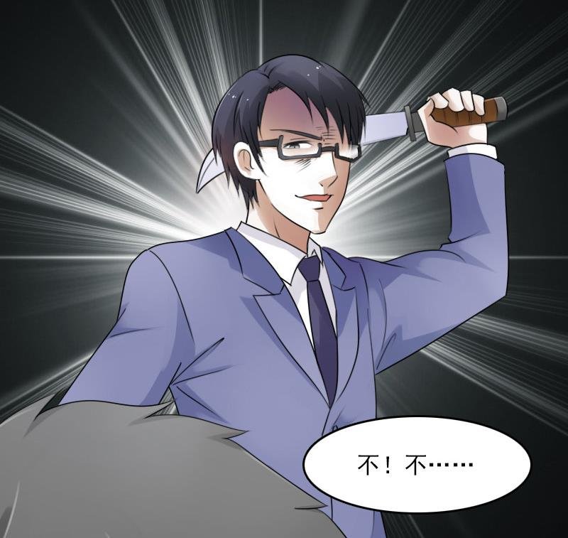 第65话 身世悲凉 上