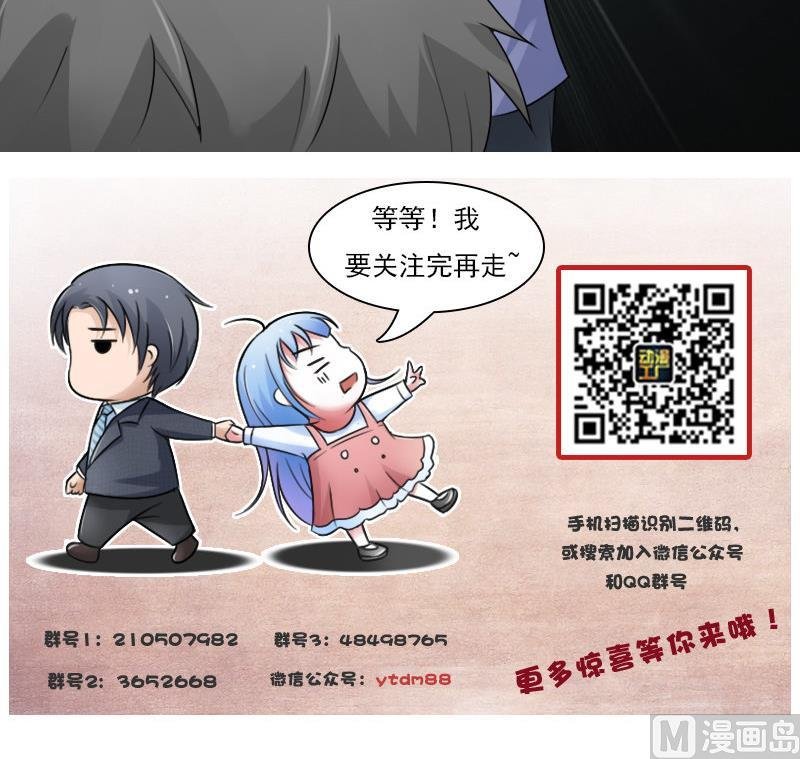 第65话 身世悲凉 上