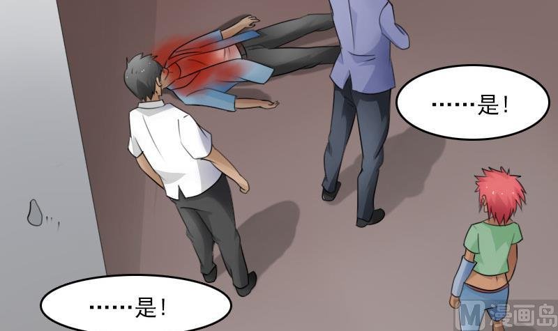 第65话 身世悲凉 下