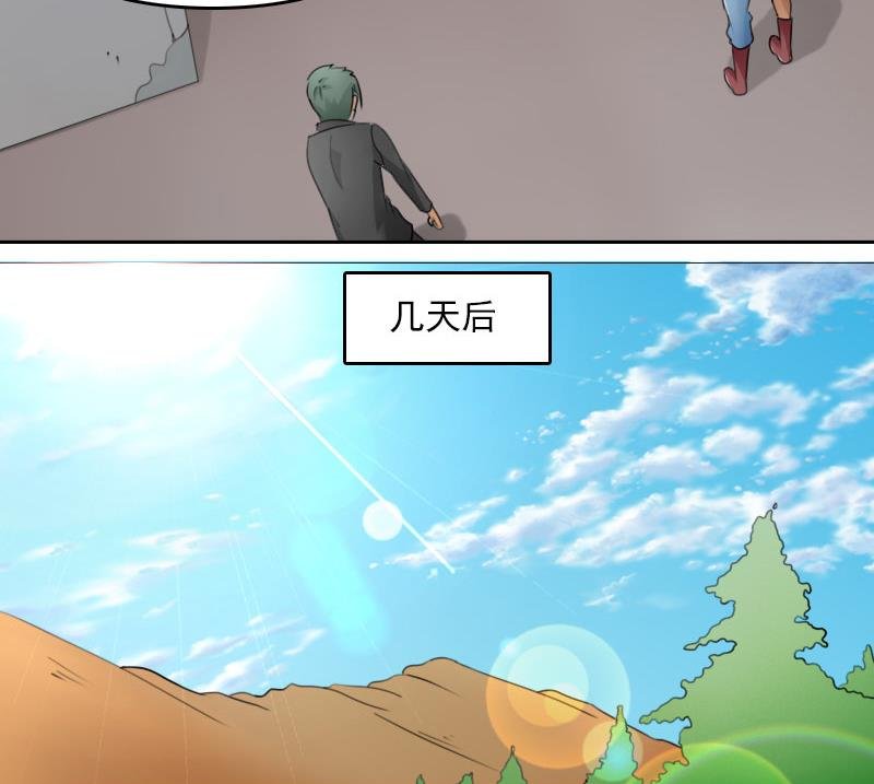 第65话 身世悲凉 下