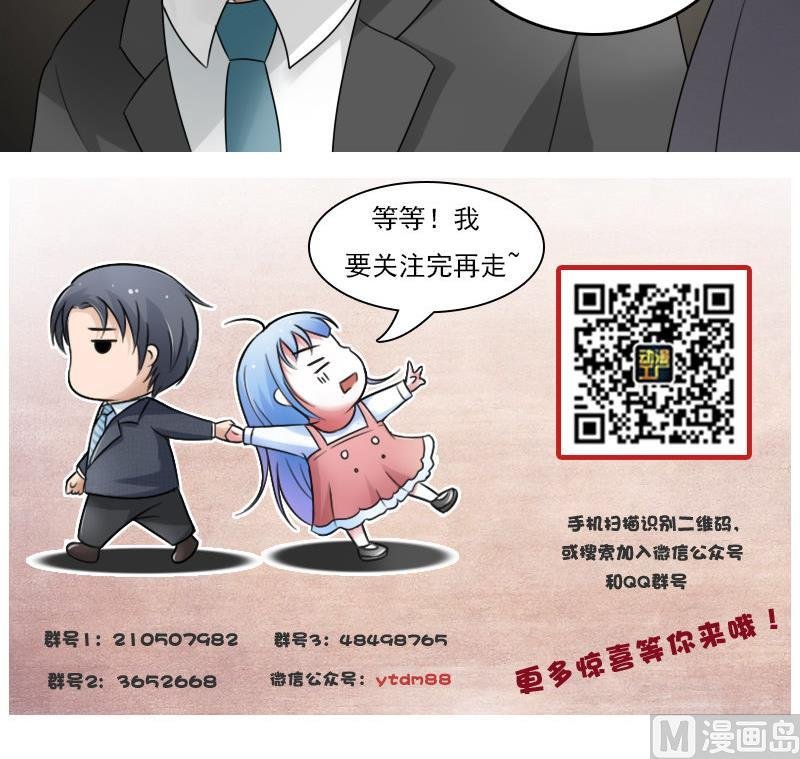 第65话 身世悲凉 下