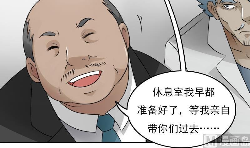 第66话 爆炸声 上