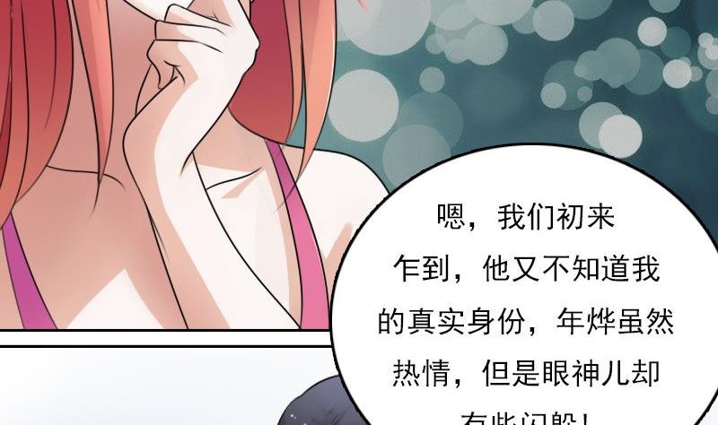 第66话 爆炸声 上