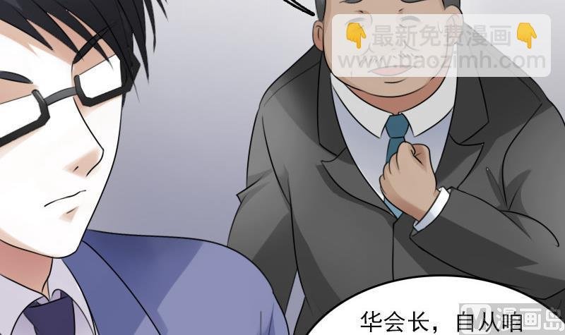 第66话 爆炸声 上