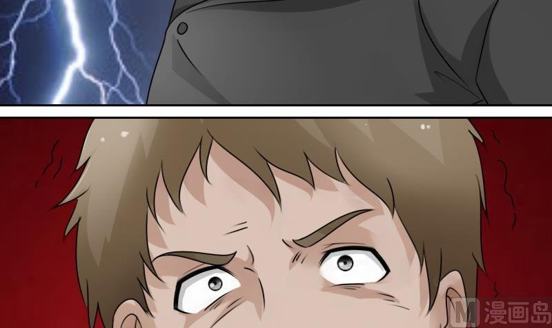 第66话 爆炸声 下