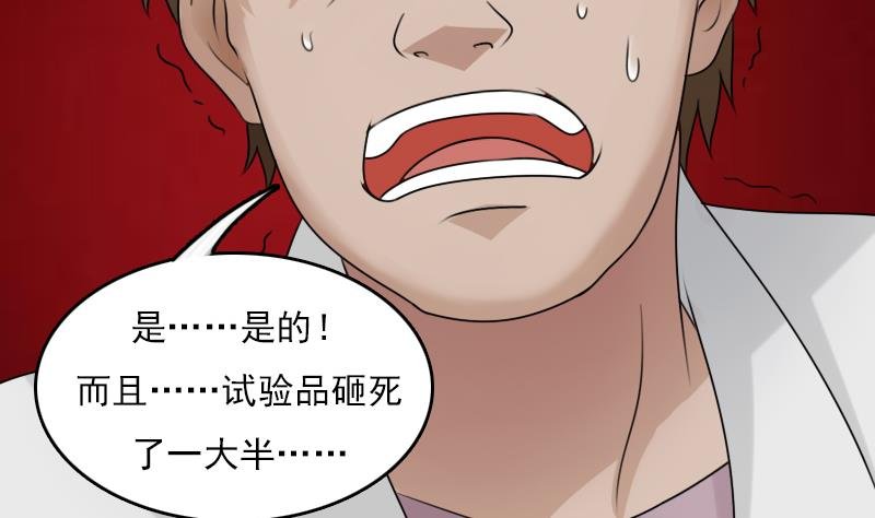 第66话 爆炸声 下