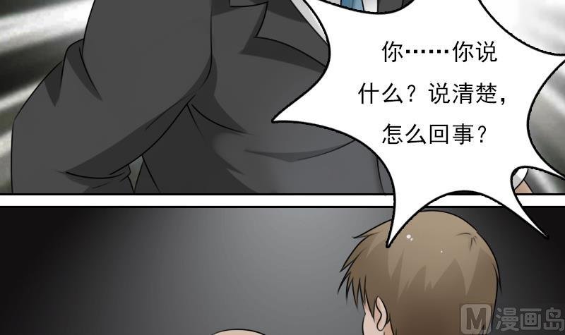第66话 爆炸声 下