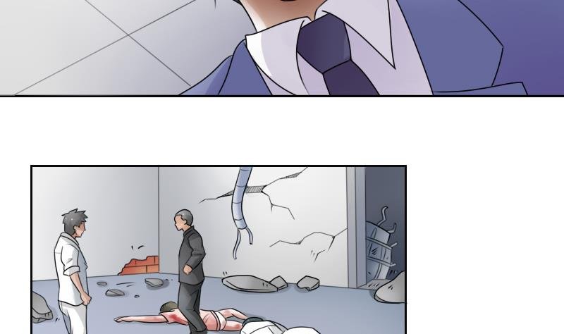 第66话 爆炸声 下
