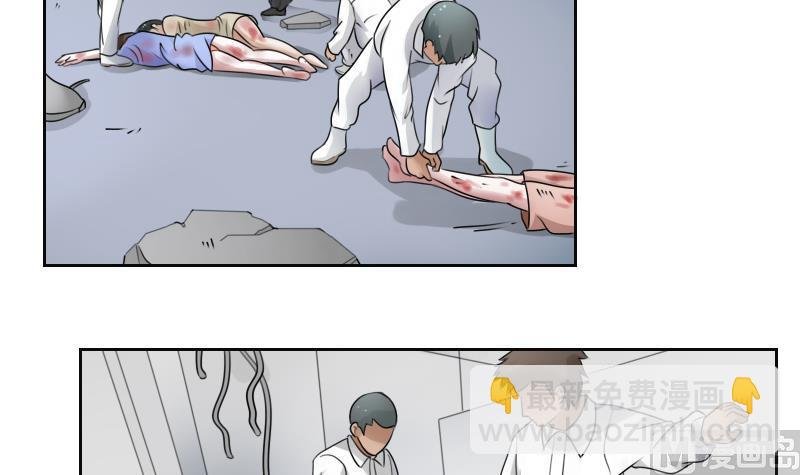 第66话 爆炸声 下