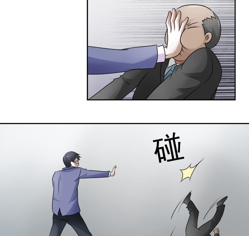 第66话 爆炸声 下