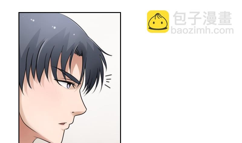 第67话 BOSS归国 上