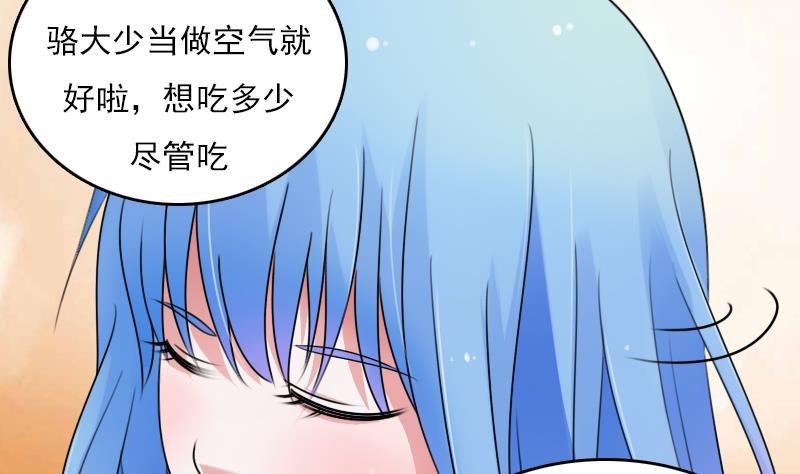 第67话 BOSS归国 下
