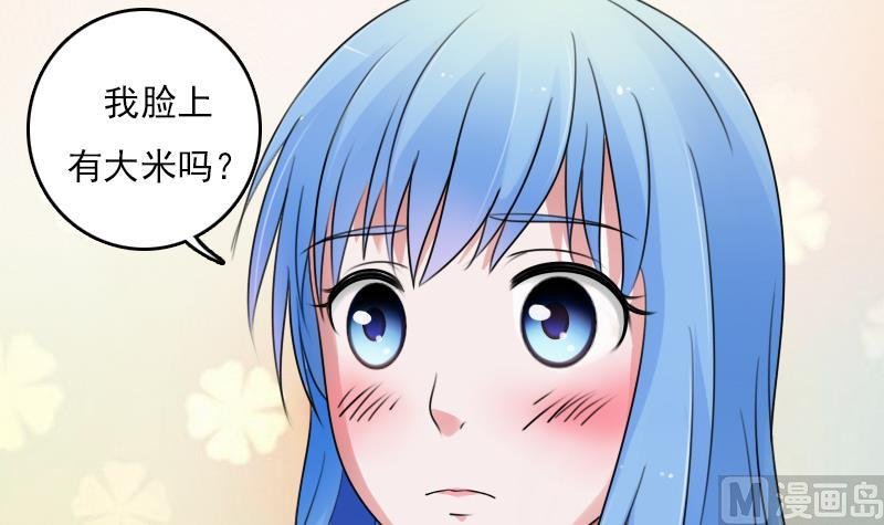 第67话 BOSS归国 下