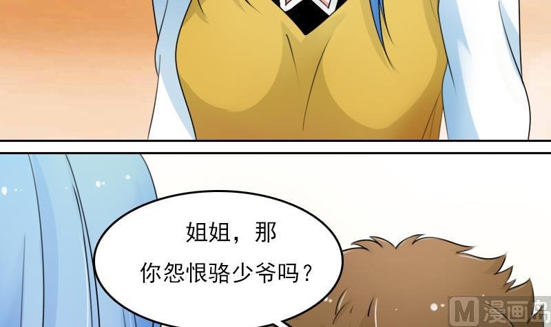 第68话 约见 上