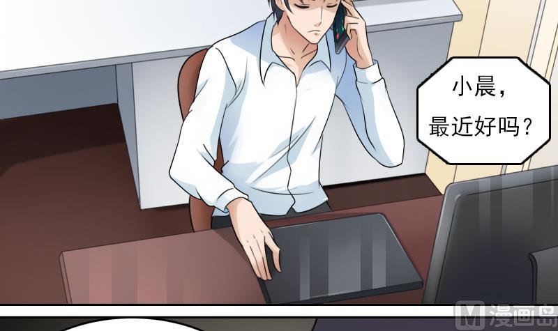 第68话 约见 上