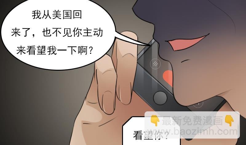第68话 约见 上