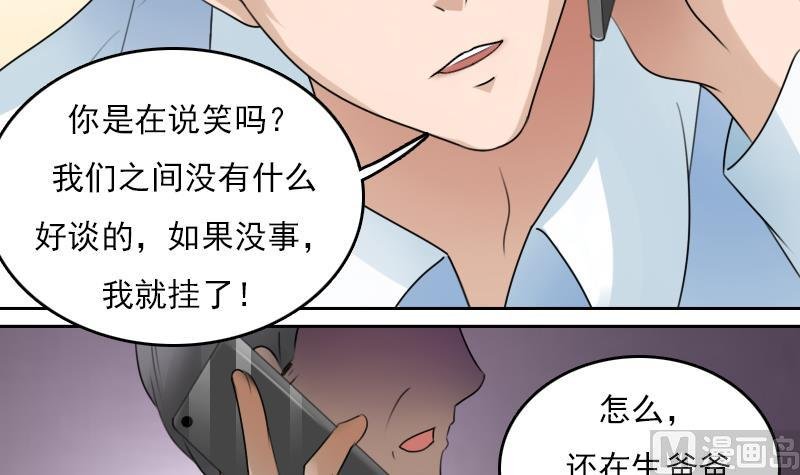 第68话 约见 上