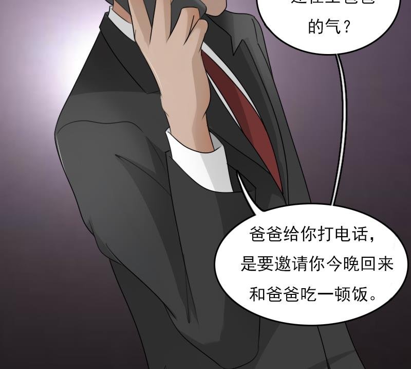 第68话 约见 上