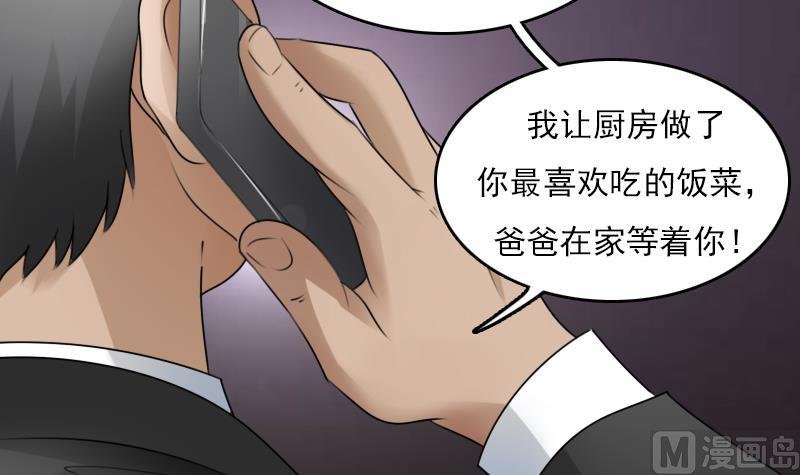 第68话 约见 上