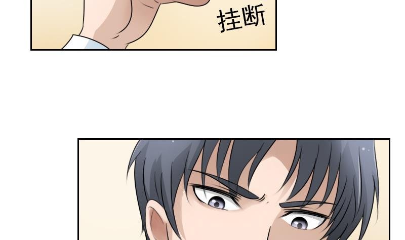 第68话 约见 上