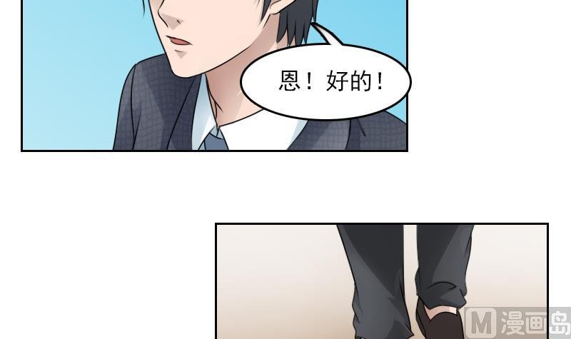 第68话 约见 上