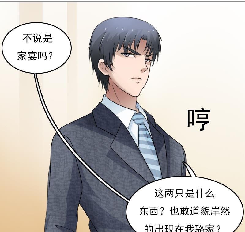 第68话 约见 上