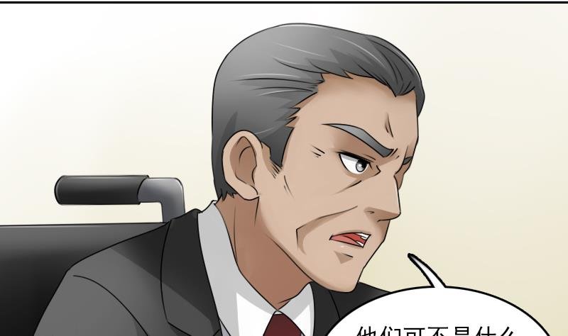 第68话 约见 下