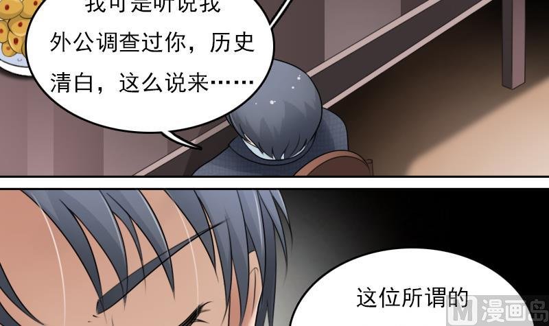 第68话 约见 下