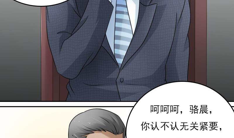 第68话 约见 下
