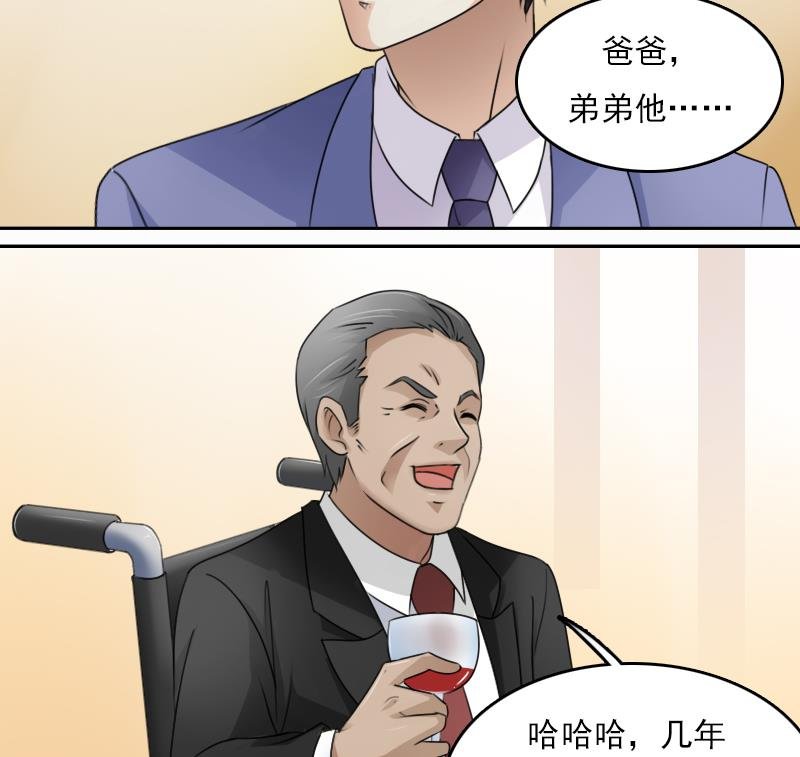 第68话 约见 下