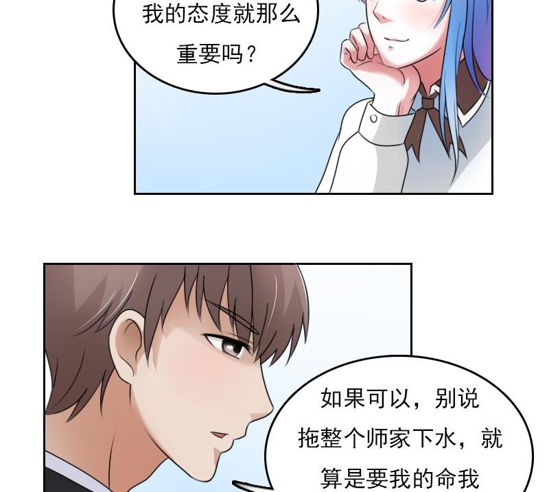 第69话 恶作剧 上