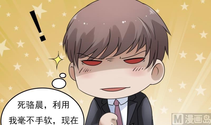 第69话 恶作剧 上