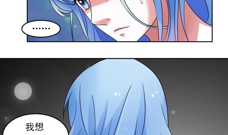 第69话 恶作剧 下