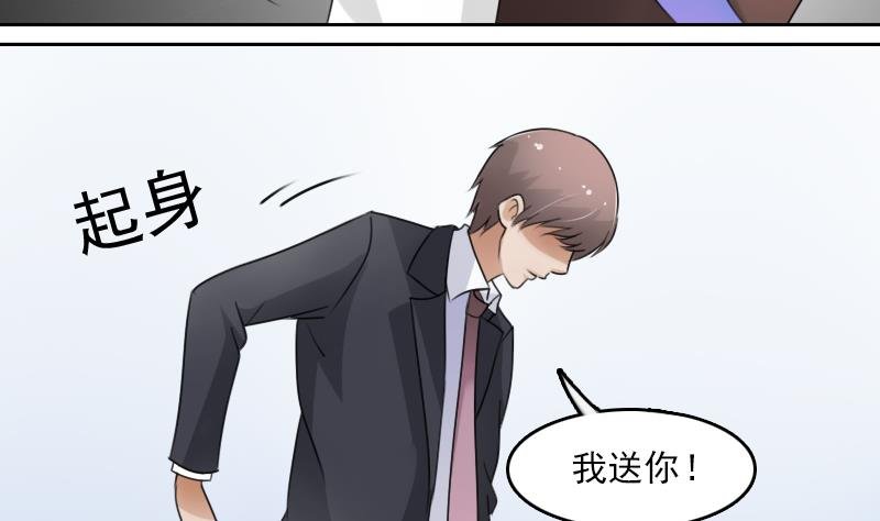 第69话 恶作剧 下