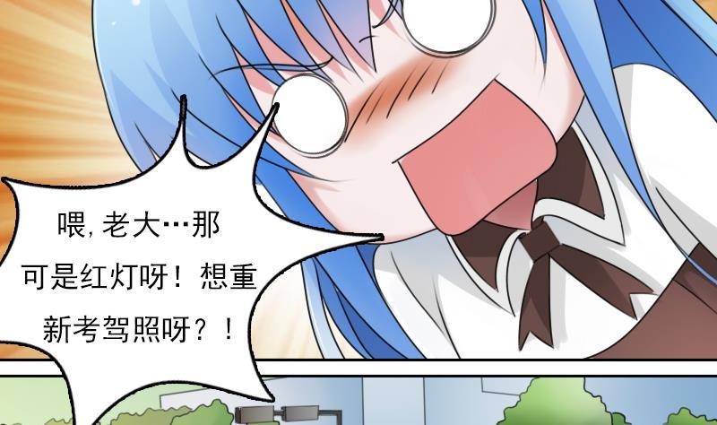 第70话 线索 上