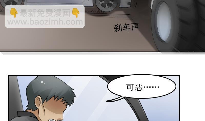 第70话 线索 上