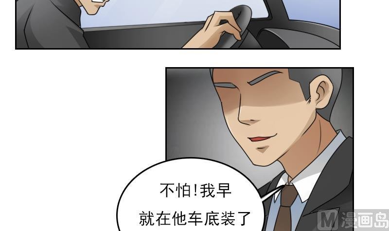 第70话 线索 上