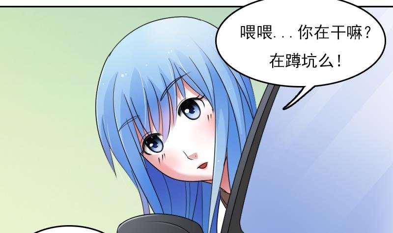 第70话 线索 下