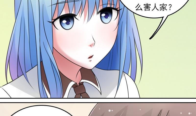 第70话 线索 下