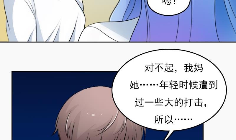第70话 线索 下