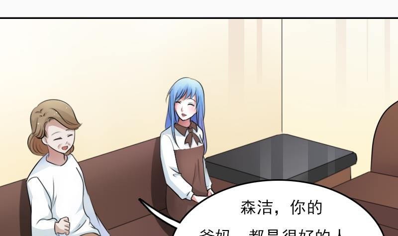 第70话 线索 下