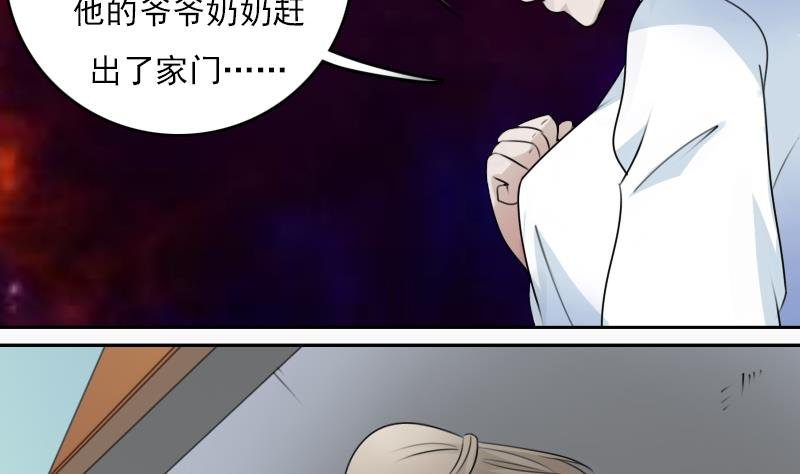 第70话 线索 下