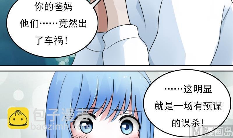 第71话 认祖归宗 上