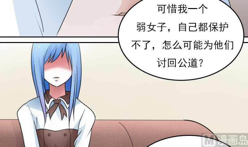 第71话 认祖归宗 上