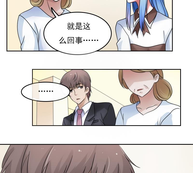 第71话 认祖归宗 上