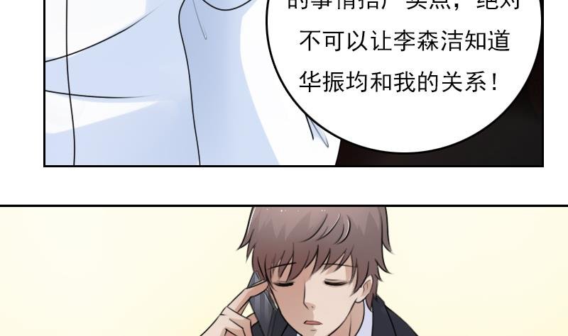 第71话 认祖归宗 上