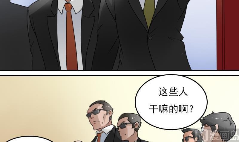 第71话 认祖归宗 下