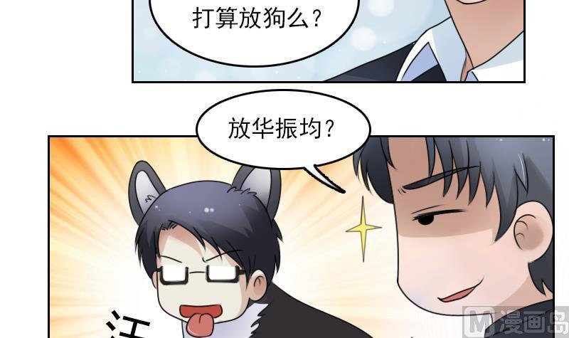 第71话 认祖归宗 下